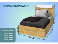 Кровать Эко 0,9м Дуб вотан/Белый