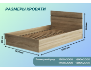 Кровать Мальм 1,8м Дуб крафт золотой/Графит