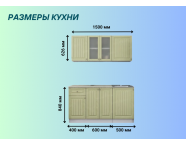 Готовая кухня Хозяюшка 1,5м Фисташка МДФ