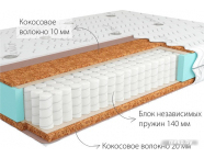 Матрас Kondor Medic Medio 1400x1900 (жаккард)