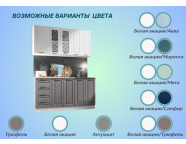 Готовая кухня Агава МДФ 1,6м Белая акация/Трюфель