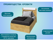 Кровать Эко 0,9м Дуб вотан/Белый