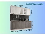 Готовая кухня Агава МДФ 2,0м Белая акация/Трюфель