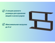 Полка №2 венге