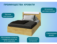 Кровать Эко 1,2м Дуб вотан/Белый