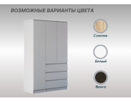 Шкаф 3-створчатый Мальм 1,2м Белый