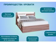 Кровать Эко 1,4м Ясень шимо темный/Ясень шимо светлый