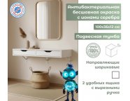 Тумба Ингар подвесная белая