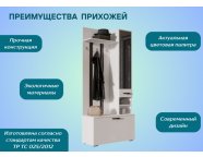 Прихожая Ника ВЗ910 белый гладкий