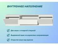 Тумба под ТВ Хилтон Белый текстурный