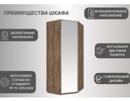 Шкаф угловой Экспресс высота 2200 дуб крафт табачный