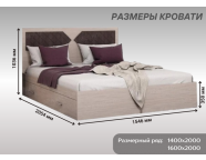 Кровать Николь 1400 ясень шимо светлый/лиственница темная