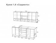 Готовая кухня Сорренто 1,8 Анкор светлый/Дуб сонома