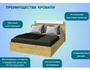 Кровать Эко 1,6м Дуб вотан/Белый