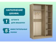 Шкаф Бостон 1200 Дуб сонома