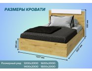 Кровать Эко 1,2м Дуб вотан/Белый