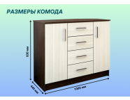 Комод К1000 2Д Венге/Лоредо