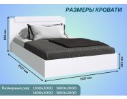 Кровать Эко 1,6м Белый гладкий