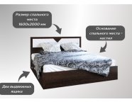 Кровать Николь 1600 венге/лиственница светлая