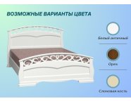 Кровать Грация-1 0,9 Белый античный