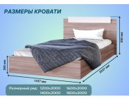 Кровать Эко 1,4м Ясень шимо темный/Ясень шимо светлый