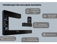 Гостиная Блокс (Эвита) Венге/Черный Лакобель