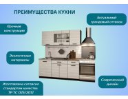 Готовая кухня Мальва 1,5м Венге/Лоредо/Мрамор черный
