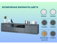 Тумба под ТВ Хилтон графит