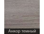 Прихожая Джулия анкор темный