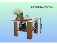 Стол журнальный Лофт дуб сонома