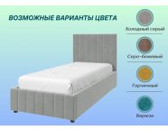 Кровать Нельсон 0,9 Велюр Холодный серый Вертикаль (вар.2)
