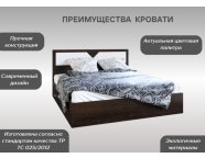 Кровать Николь 1600 венге/лиственница светлая