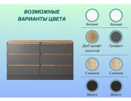 Комод Мальм 6 ящиков Дуб крафт золотой/Графит