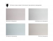 Кушетка Лига-098 Экокожа экокожа белый