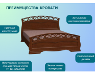 Кровать Грация-1 1,4 Орех