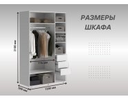 Шкаф Стелла 1200 Белый/Белый глянец