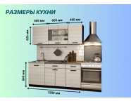 Готовая кухня Мальва 1,5м Венге/Лоредо/Мрамор черный
