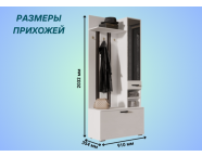 Прихожая Ника ВЗ910 белый гладкий