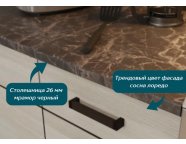 Готовая кухня Мальва 2м Венге/Лоредо/Мрамор черный