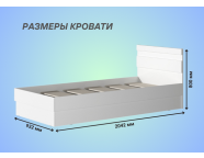 Кровать Соната 0,9 м Белый текстурный