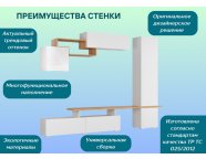 Гостиная Skyfree Нм-001 Дуб крафт золотой/Белый глянец