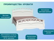 Кровать Грация-1 0,9 Белый античный