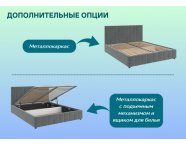 Кровать Нельсон 1,8 Велюр Холодный серый Вертикаль (вар.2)