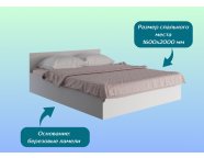 Кровать Стандарт 1,6м Белый