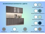 Готовая кухня Агава МДФ 2,0м Трюфель