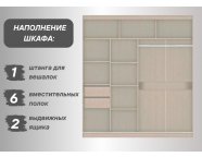 Шкаф-купе Комфорт-12 Прайм 2,0м (без зеркал) Дуб сонома светлый