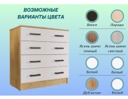 Комод К800 Дуб вотан/Белый
