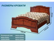 Кровать Карина-6 0,9 Орех