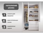 Шкаф 3-створчатый Мальм 1,2м Белый