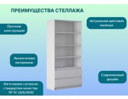 Стеллаж Мальм 2 ящика Белый
